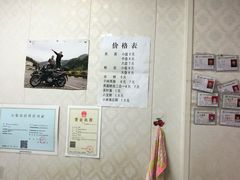 -马国庆蒸面(鼓楼街店)