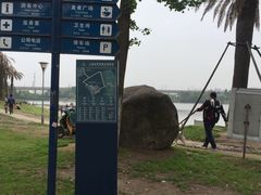 -美兰湖景区