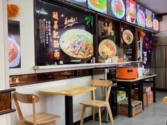 -肖妈妈手擀面(武夷店)