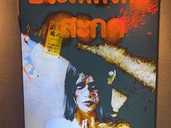 -ME怪兽·密室(江汉路店)