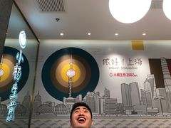 大堂-小杨生煎(湟普汇店)