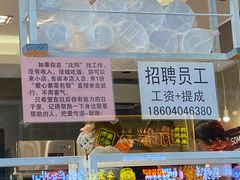 -传闻来紫菜包饭·打糕(西塔韩百店)