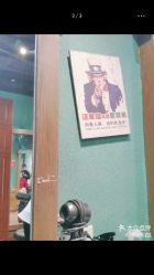 -逸丝风尚