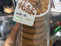 -拾味中点(泺文路店)