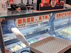 -极拉图·现制冰淇淋(大卫城店)