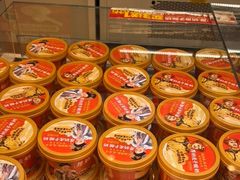 -味多美蛋糕(双安店)