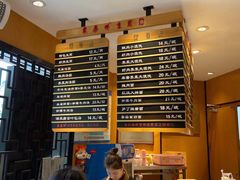 -东泰祥生煎馆(长宁路店)
