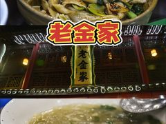 -清真馬峰小炒泡饃