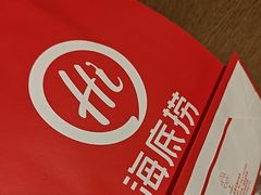 -海底捞火锅(佳兆业广场店)