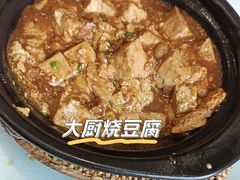 -老六饭店(翠通路店)