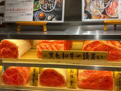 -和牛放题的殿堂 肉屋横丁(秋叶原店)