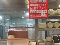 -金鼎轩·滋养小餐馆(联想桥店)