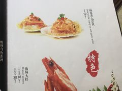 -蓬川食府(金海道店)