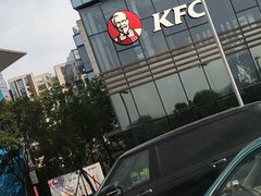 -肯德基(富阳九龙DT店)