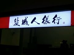 -薇满楼宴会中心(尚城国际购物中心店)