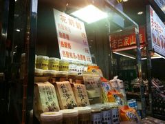 -花奶奶酸梅汤·晨晨的店(大皮院西口店)