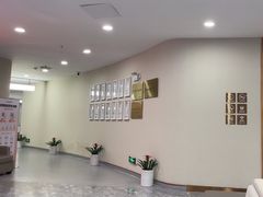 -爱康国宾体检中心(福田分院)