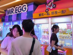 -爱玩嘉年华(江北一店)