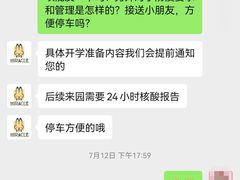 -优田儿童成长中心