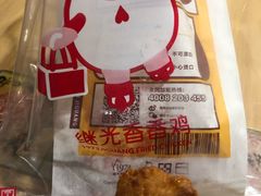 -1973继光香香鸡(曲阳路店)