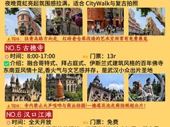 -武汉天乐社武宫剧场