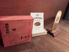 -单家老院·院子里的青岛菜(沙子口店)