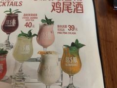 -悠航SLOWBOAT(三里屯店)