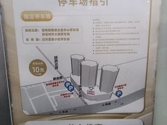 -巴黎春天(陕西路店)