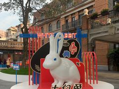 -华山263老字号品牌馆