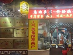 -金杨拉面王小吃面馆·牛三宝面·红烧牛肉粉