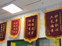 -瑞鹏瑞爱宠物医院·全科·猫科·血液透析中心(龙头寺店)