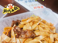 干炒牛河-鹿港小镇(悠唐店)