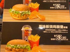 -麦当劳(深圳北站高铁店)