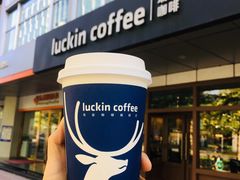 -瑞幸咖啡(1+1大厦店)