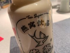 -牛茶·燕窝饮品(SKPS店)