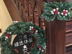 -星巴克臻选(思南公馆店)