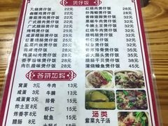 -壹煲口福煲仔饭(中山路店)