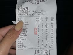 -御彩酒家(东风东路店)