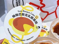 -喜茶(上海五角场万达店)