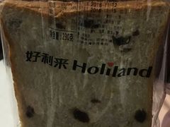 -好利来(梅江永旺店)