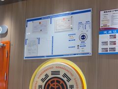 -東更道点心行(北京龙湖熙悦天街店)