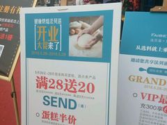-法贝滋动物奶油蛋糕(广益哥伦布店)