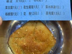 -张明富面皮店(东大街店)