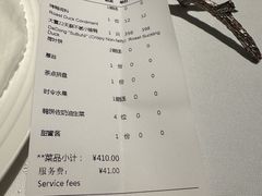 -大董(环贸iapm店)