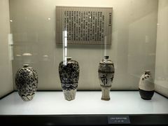 -磁州窑博物馆