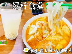 -绿柠食堂(北外滩店)