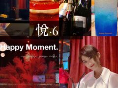 -YUE·6·西式融合餐厅(外滩六号店)