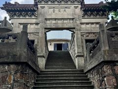 -紫金山天文台
