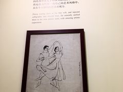 -张乐平故居