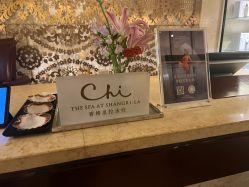 -青岛香格里拉·氣水疗中心